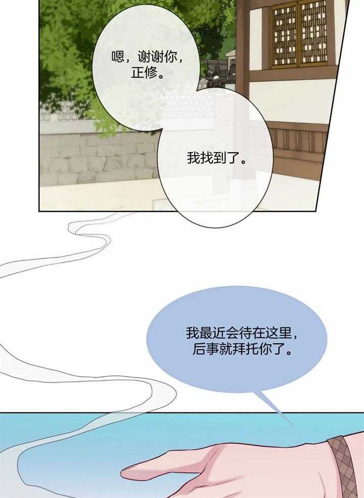 《夏天的客人》漫画最新章节第53话免费下拉式在线观看章节第【19】张图片