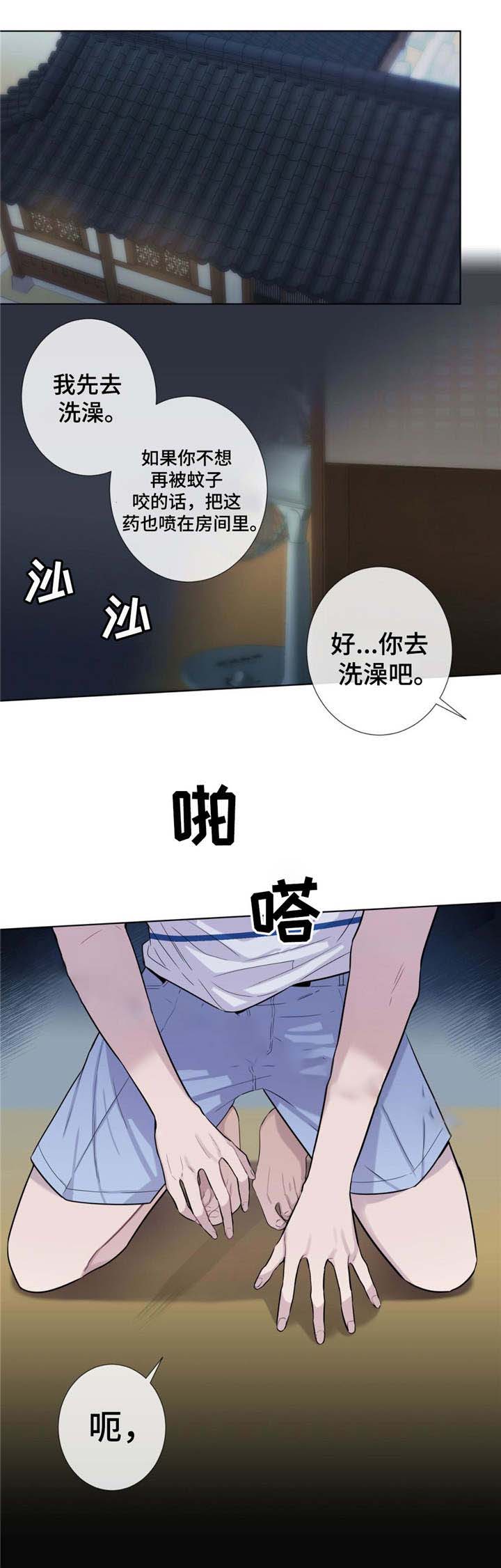 《夏天的客人》漫画最新章节第22话免费下拉式在线观看章节第【6】张图片