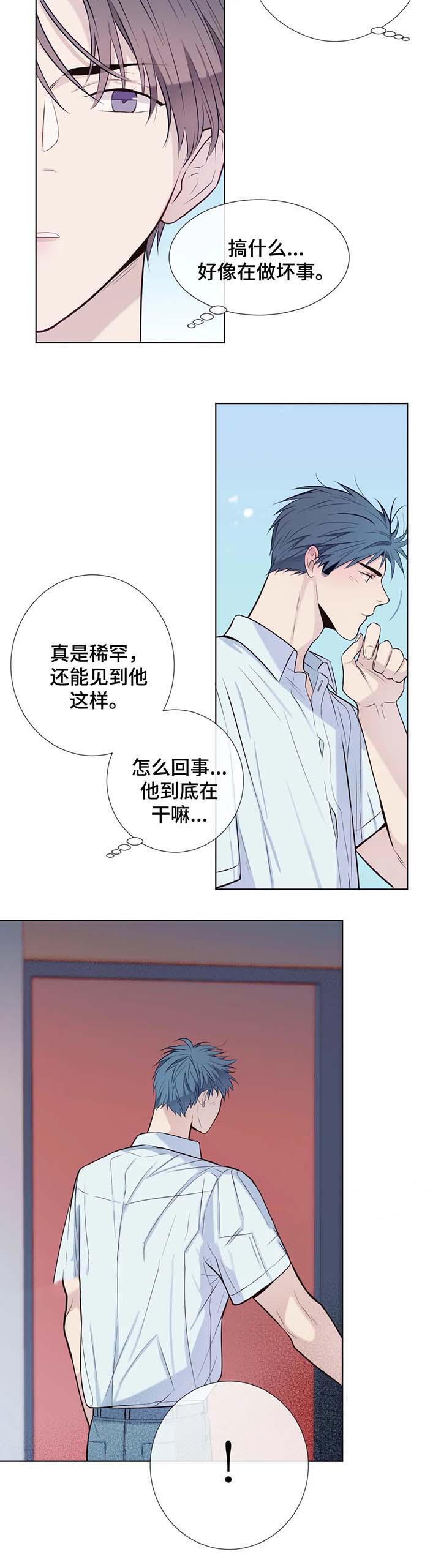 《夏天的客人》漫画最新章节第43话免费下拉式在线观看章节第【4】张图片