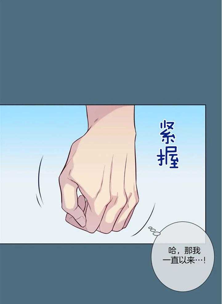 《夏天的客人》漫画最新章节第51话免费下拉式在线观看章节第【3】张图片