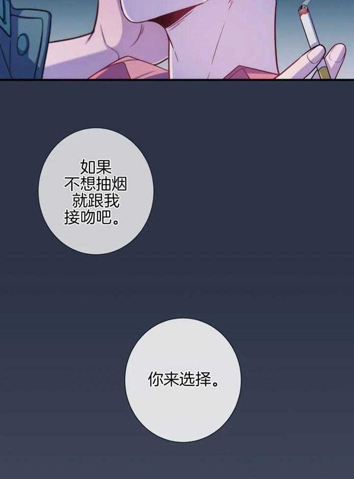 《夏天的客人》漫画最新章节第65话免费下拉式在线观看章节第【30】张图片