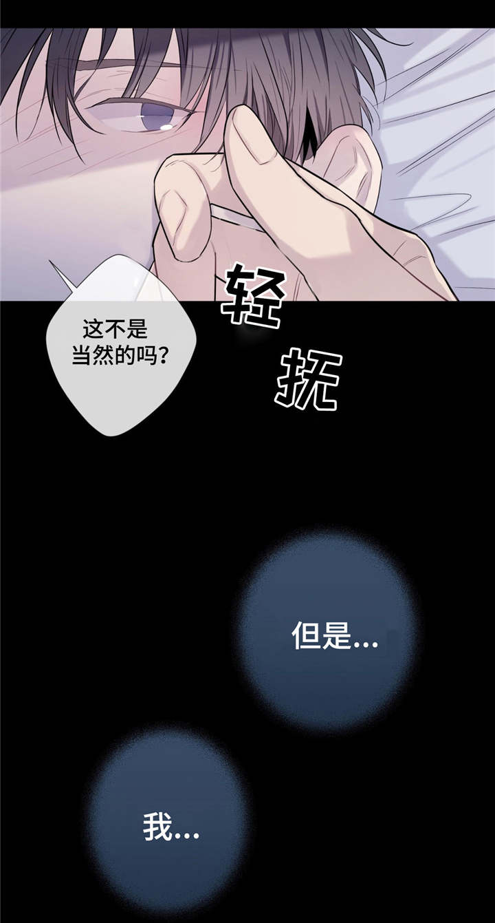 《夏天的客人》漫画最新章节第24话免费下拉式在线观看章节第【5】张图片