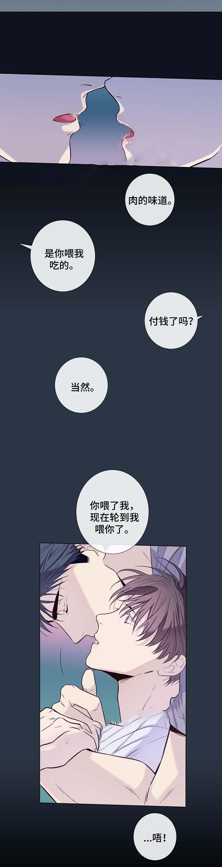 《夏天的客人》漫画最新章节第36话免费下拉式在线观看章节第【12】张图片