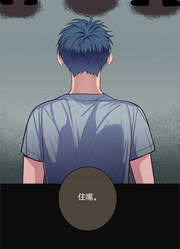 《夏天的客人》漫画最新章节第70话免费下拉式在线观看章节第【6】张图片