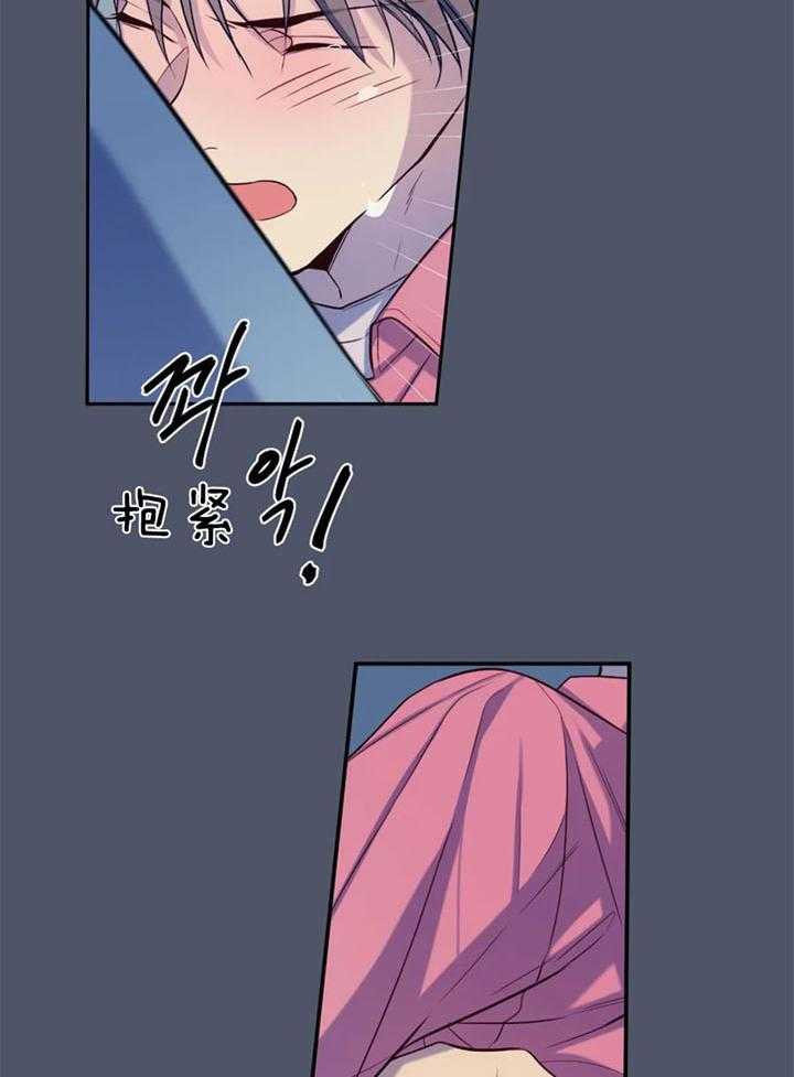 《夏天的客人》漫画最新章节第63话免费下拉式在线观看章节第【16】张图片