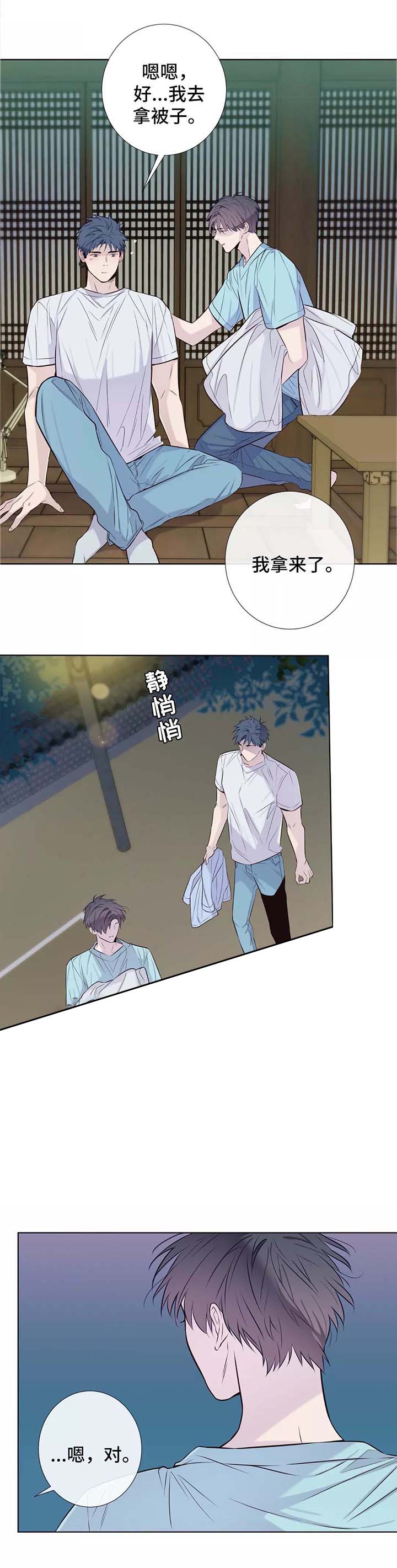 《夏天的客人》漫画最新章节第37话免费下拉式在线观看章节第【7】张图片