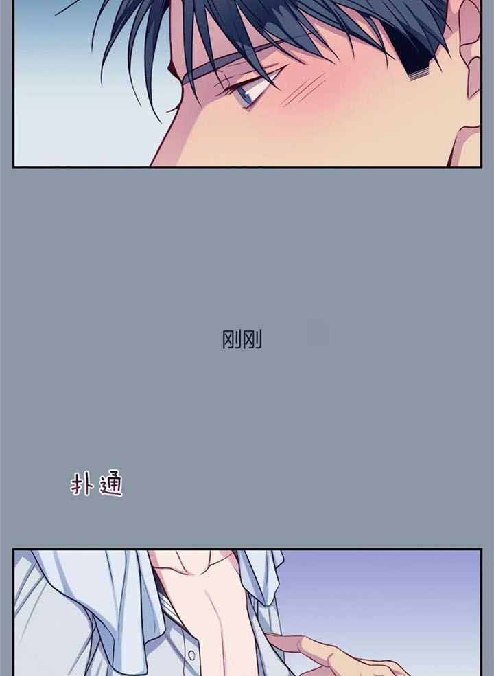 《夏天的客人》漫画最新章节第73话免费下拉式在线观看章节第【10】张图片