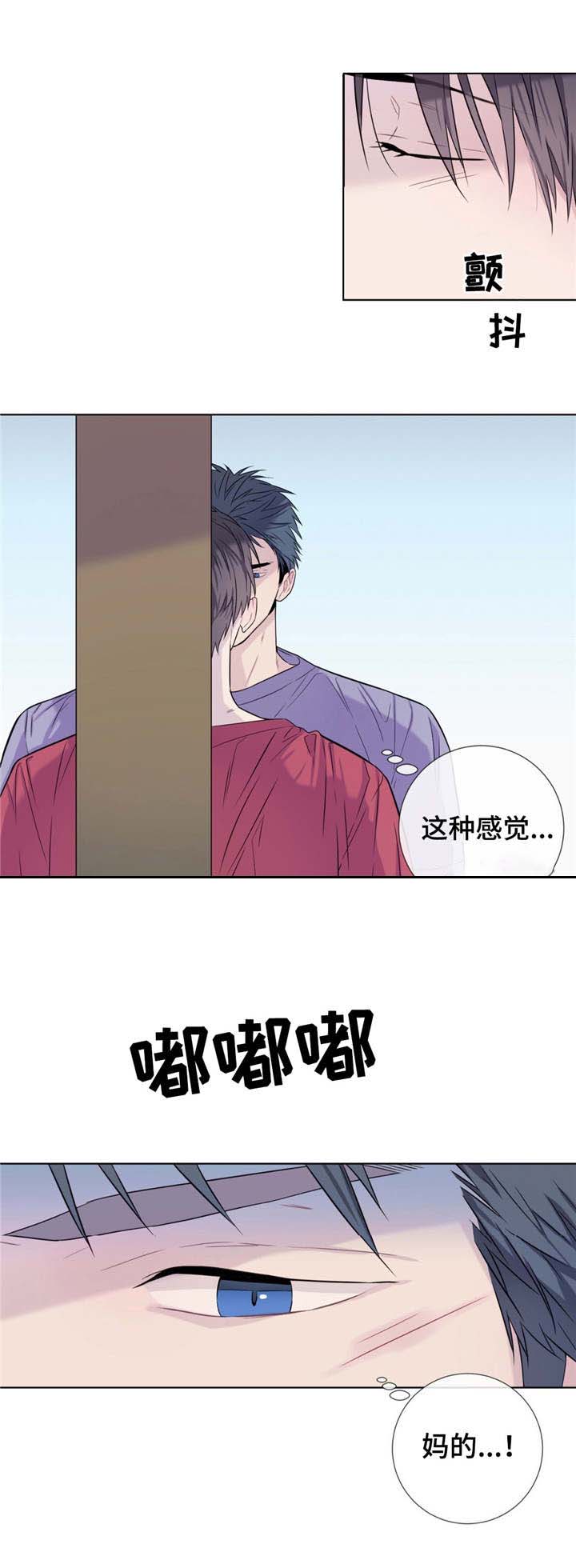 《夏天的客人》漫画最新章节第18话免费下拉式在线观看章节第【8】张图片