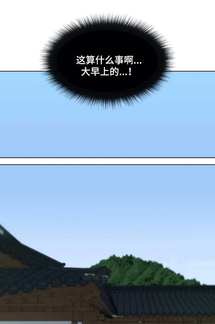 《夏天的客人》漫画最新章节第42话免费下拉式在线观看章节第【2】张图片