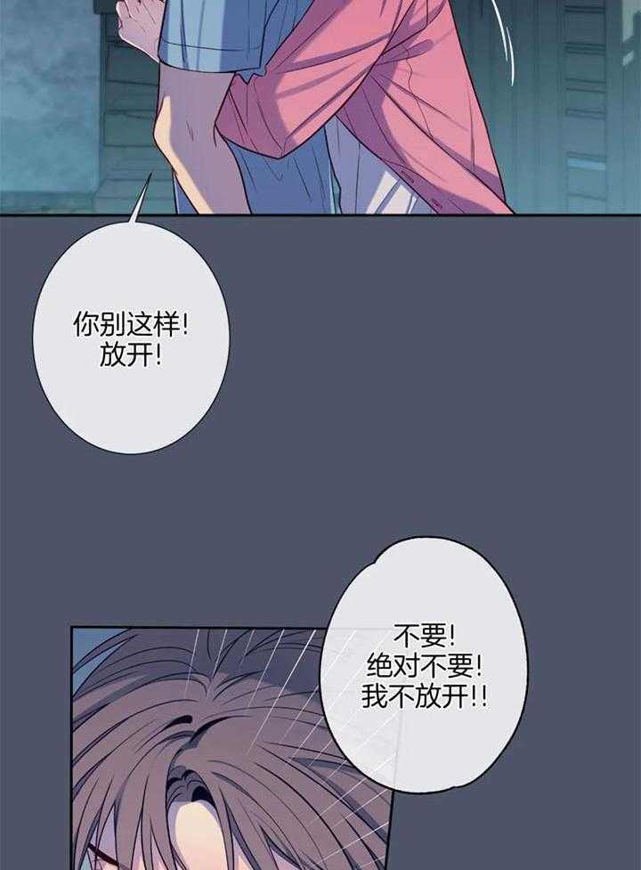 《夏天的客人》漫画最新章节第63话免费下拉式在线观看章节第【15】张图片