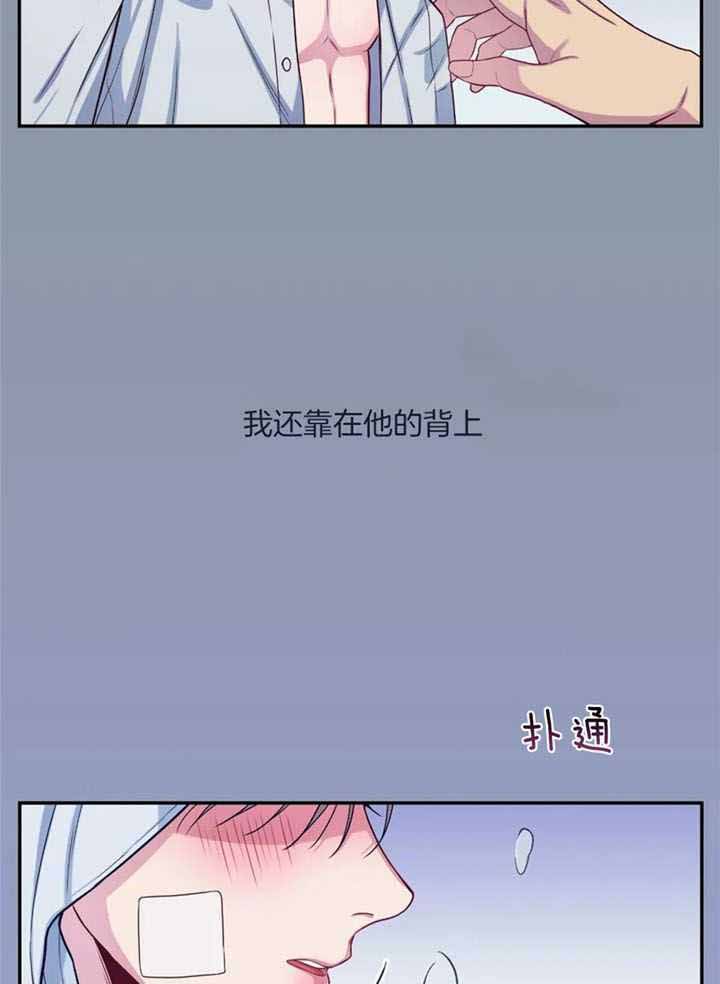 《夏天的客人》漫画最新章节第73话免费下拉式在线观看章节第【11】张图片