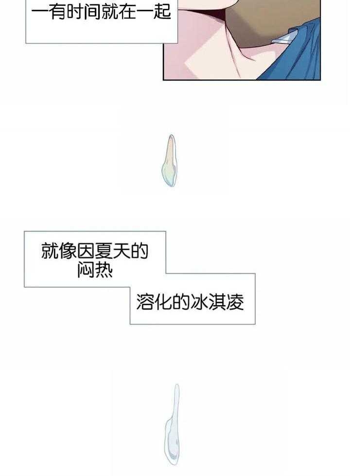 《夏天的客人》漫画最新章节第46话免费下拉式在线观看章节第【19】张图片