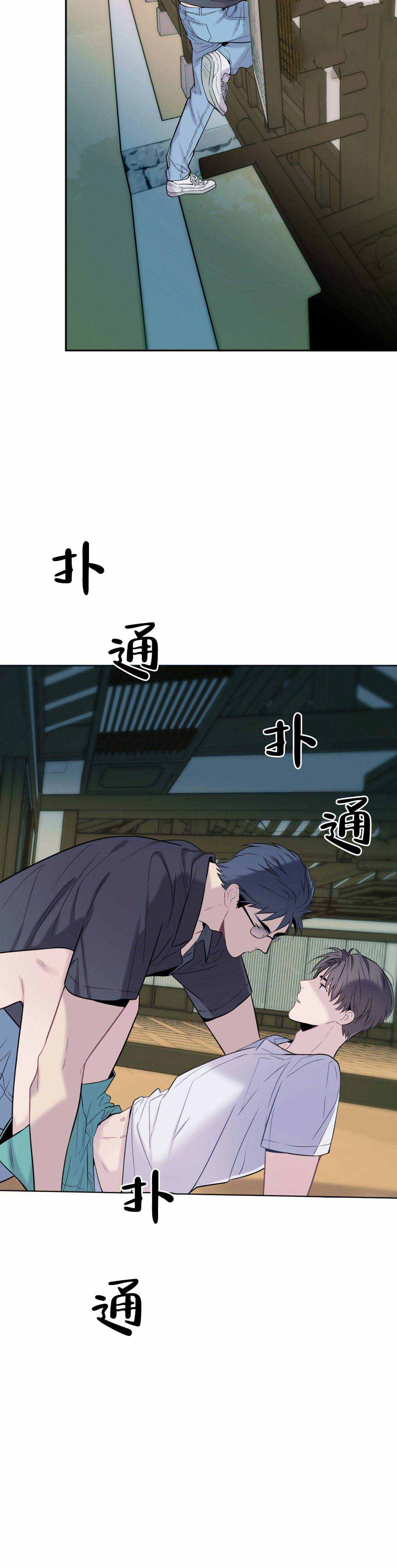 《夏天的客人》漫画最新章节第8话免费下拉式在线观看章节第【2】张图片