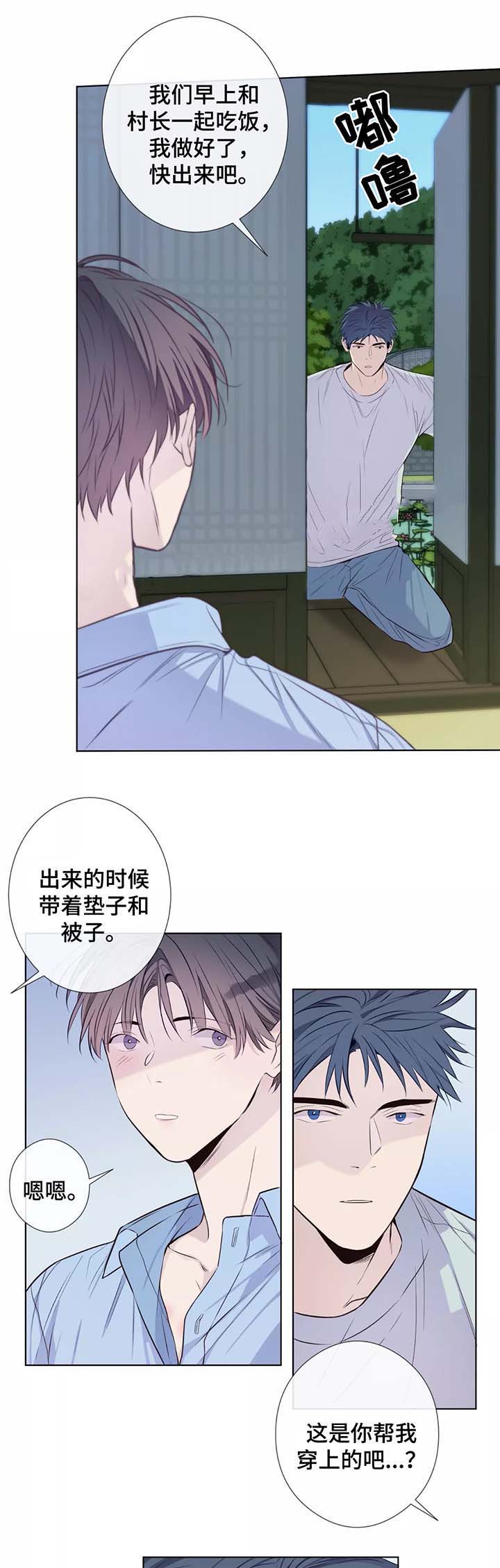 《夏天的客人》漫画最新章节第40话免费下拉式在线观看章节第【7】张图片