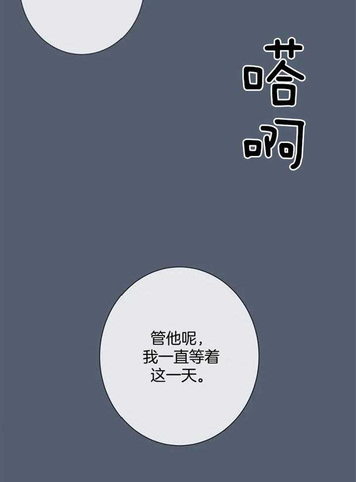 《夏天的客人》漫画最新章节第58话免费下拉式在线观看章节第【3】张图片