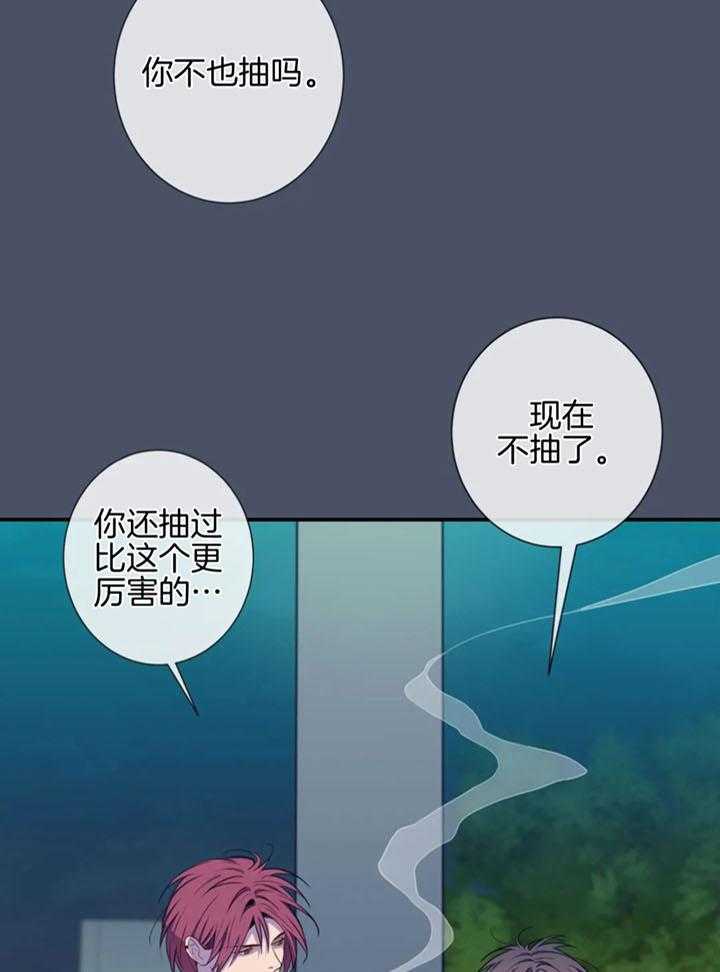 《夏天的客人》漫画最新章节第65话免费下拉式在线观看章节第【23】张图片