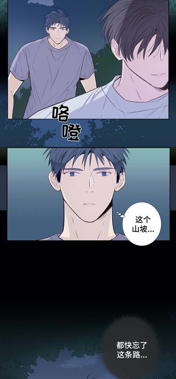 《夏天的客人》漫画最新章节第35话免费下拉式在线观看章节第【9】张图片