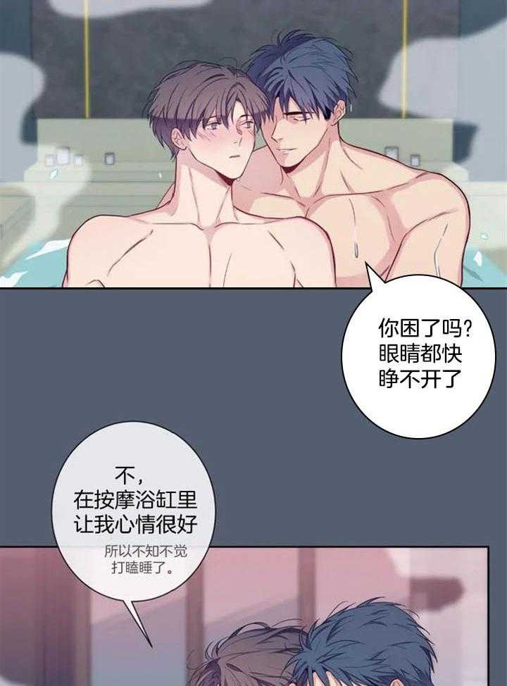 《夏天的客人》漫画最新章节第58话免费下拉式在线观看章节第【28】张图片