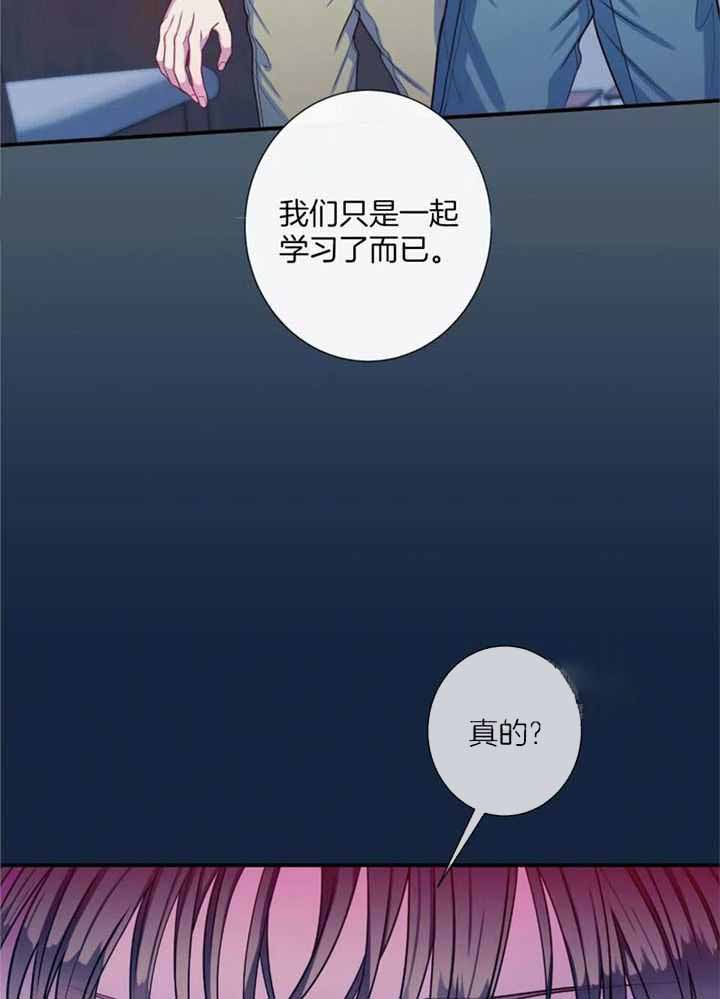 《夏天的客人》漫画最新章节第75话免费下拉式在线观看章节第【26】张图片