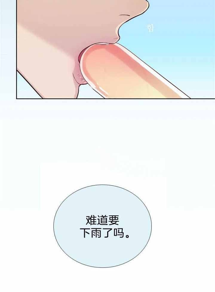 《夏天的客人》漫画最新章节第45话免费下拉式在线观看章节第【23】张图片