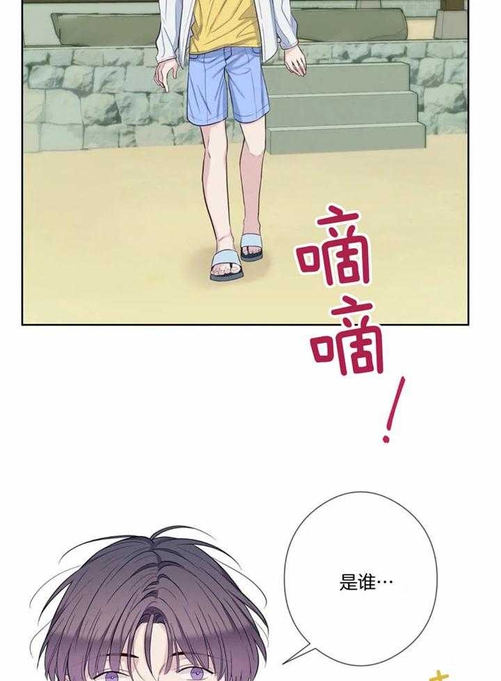 《夏天的客人》漫画最新章节第48话免费下拉式在线观看章节第【26】张图片