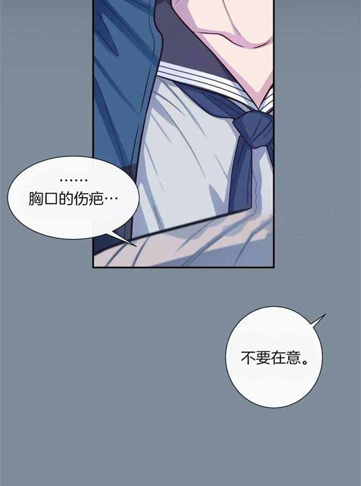 《夏天的客人》漫画最新章节第72话免费下拉式在线观看章节第【11】张图片