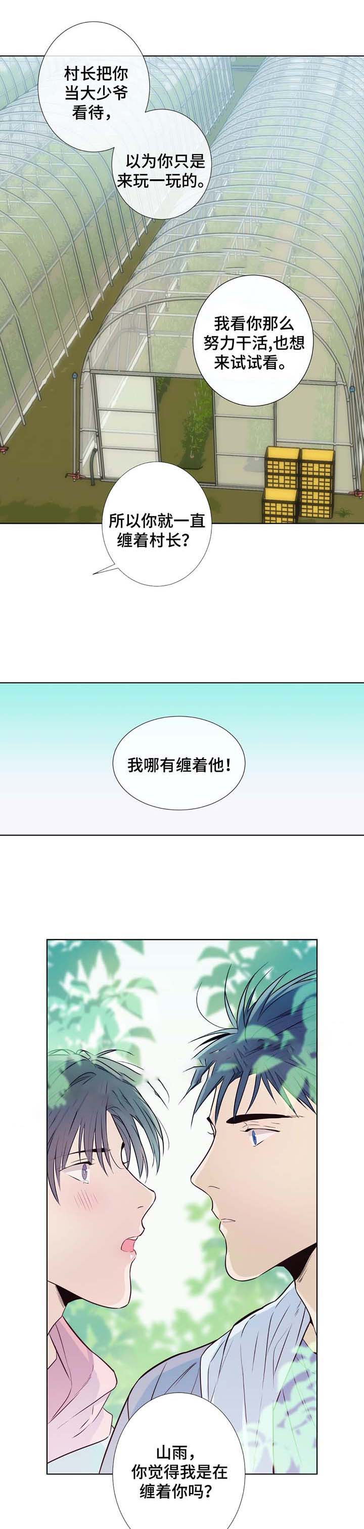 《夏天的客人》漫画最新章节第34话免费下拉式在线观看章节第【5】张图片