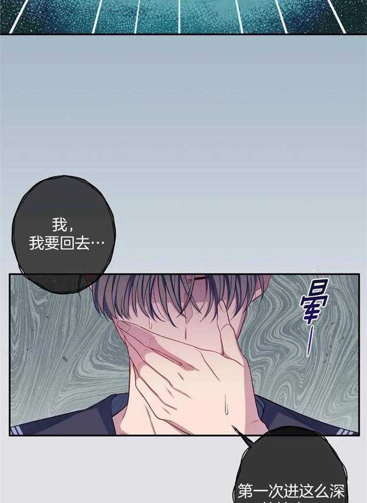 《夏天的客人》漫画最新章节第67话免费下拉式在线观看章节第【24】张图片