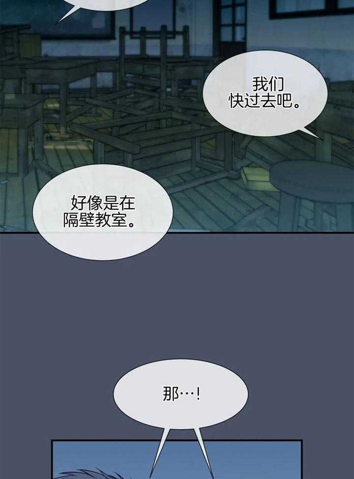 《夏天的客人》漫画最新章节第64话免费下拉式在线观看章节第【14】张图片