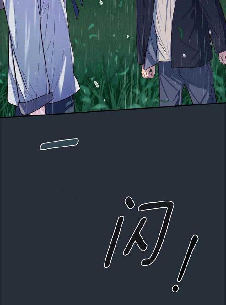 《夏天的客人》漫画最新章节第69话免费下拉式在线观看章节第【31】张图片