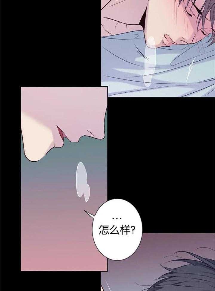 《夏天的客人》漫画最新章节第45话免费下拉式在线观看章节第【11】张图片