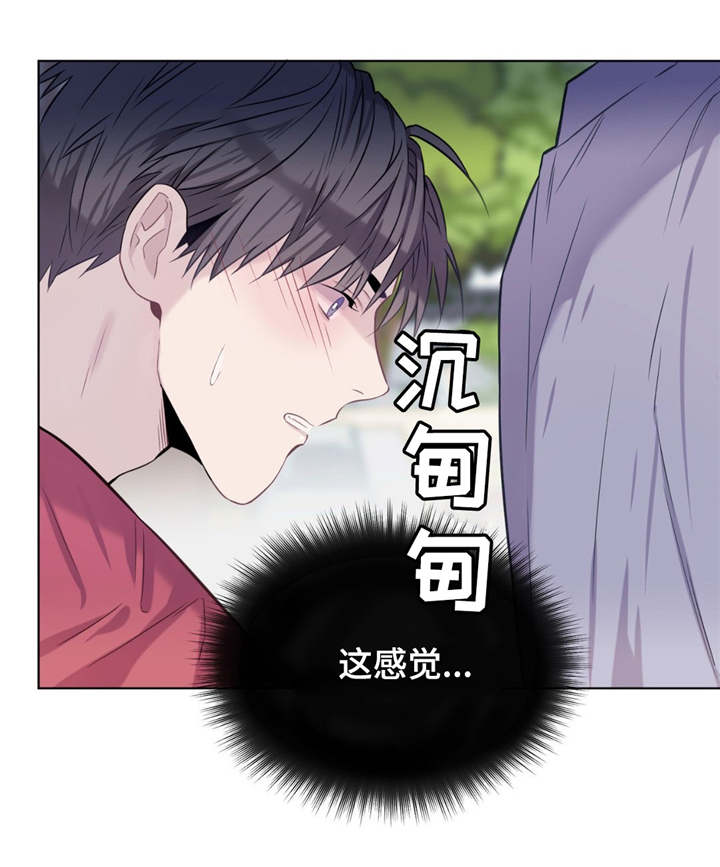 《夏天的客人》漫画最新章节第18话免费下拉式在线观看章节第【2】张图片