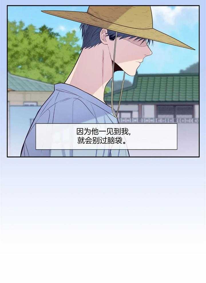 《夏天的客人》漫画最新章节第57话免费下拉式在线观看章节第【26】张图片