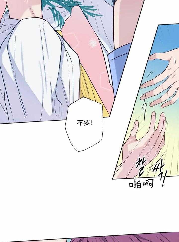 《夏天的客人》漫画最新章节第49话免费下拉式在线观看章节第【24】张图片