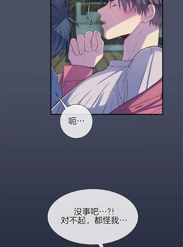 《夏天的客人》漫画最新章节第64话免费下拉式在线观看章节第【7】张图片