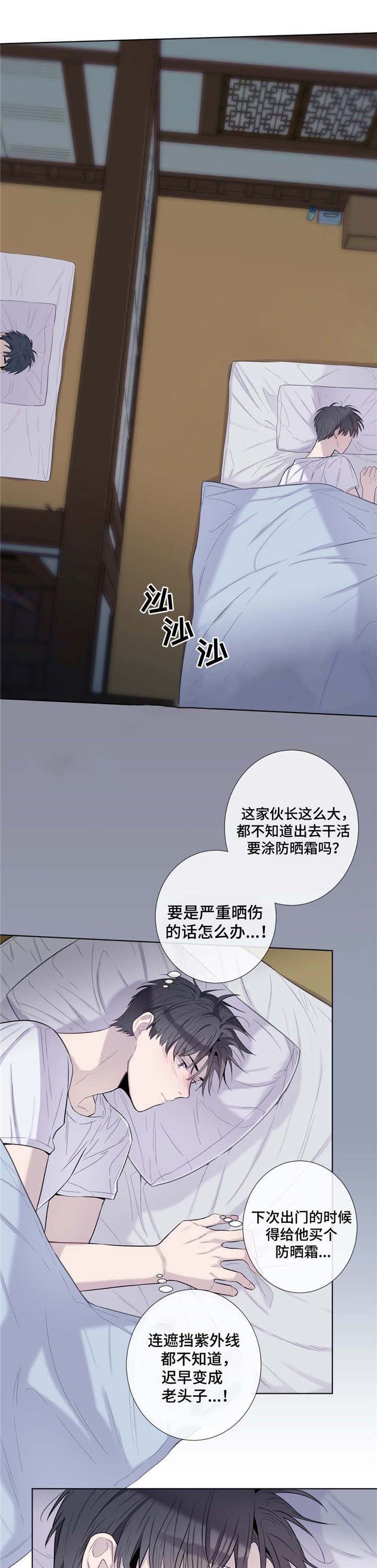 《夏天的客人》漫画最新章节第23话免费下拉式在线观看章节第【5】张图片