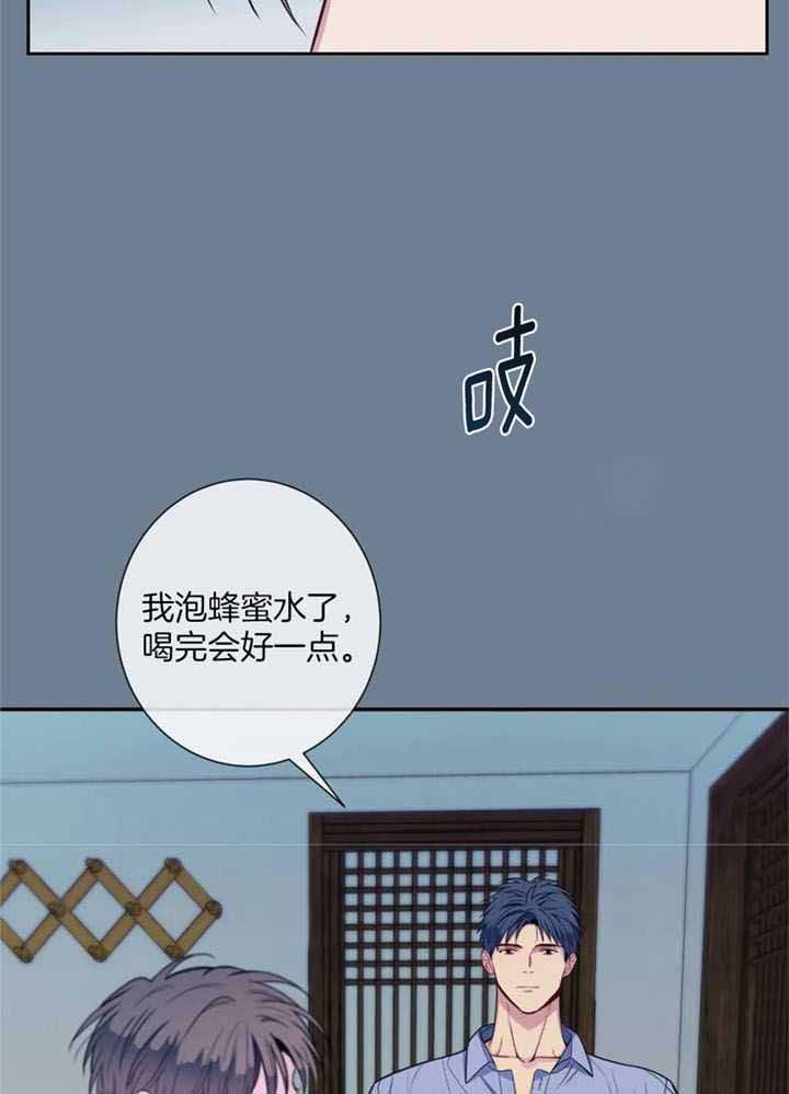 《夏天的客人》漫画最新章节第75话免费下拉式在线观看章节第【17】张图片