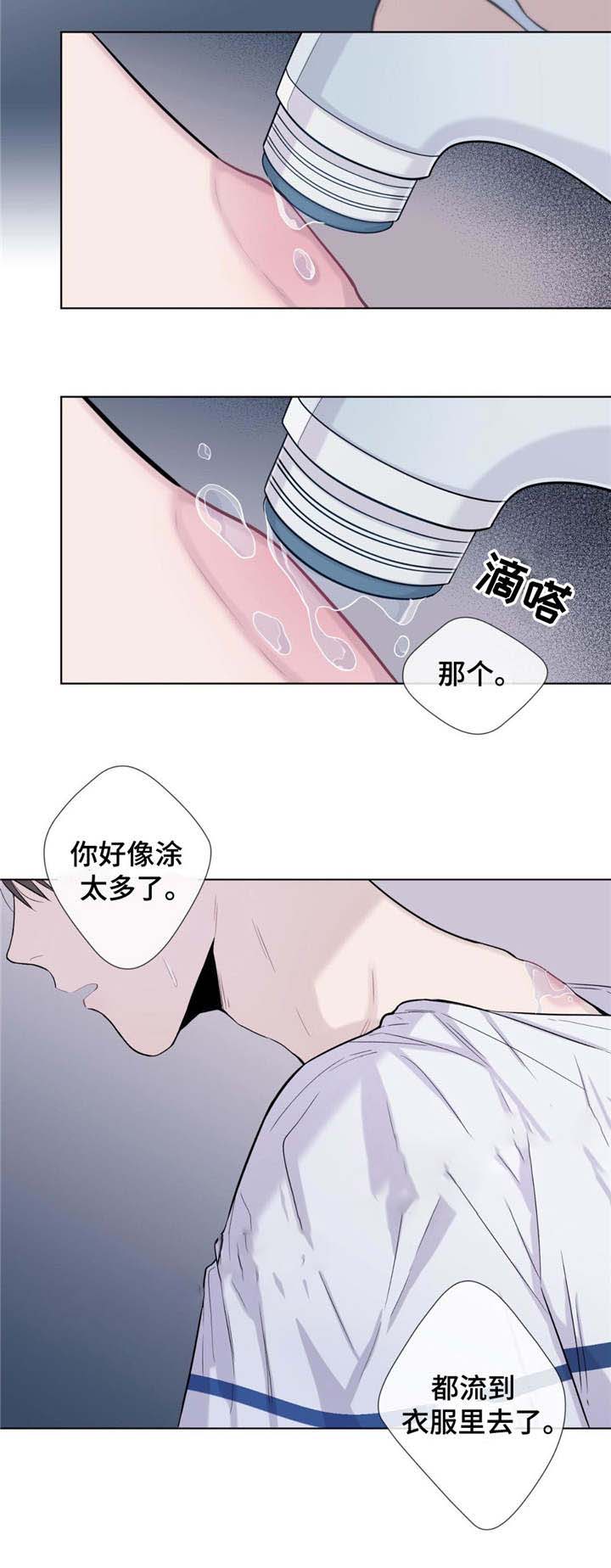 《夏天的客人》漫画最新章节第22话免费下拉式在线观看章节第【3】张图片