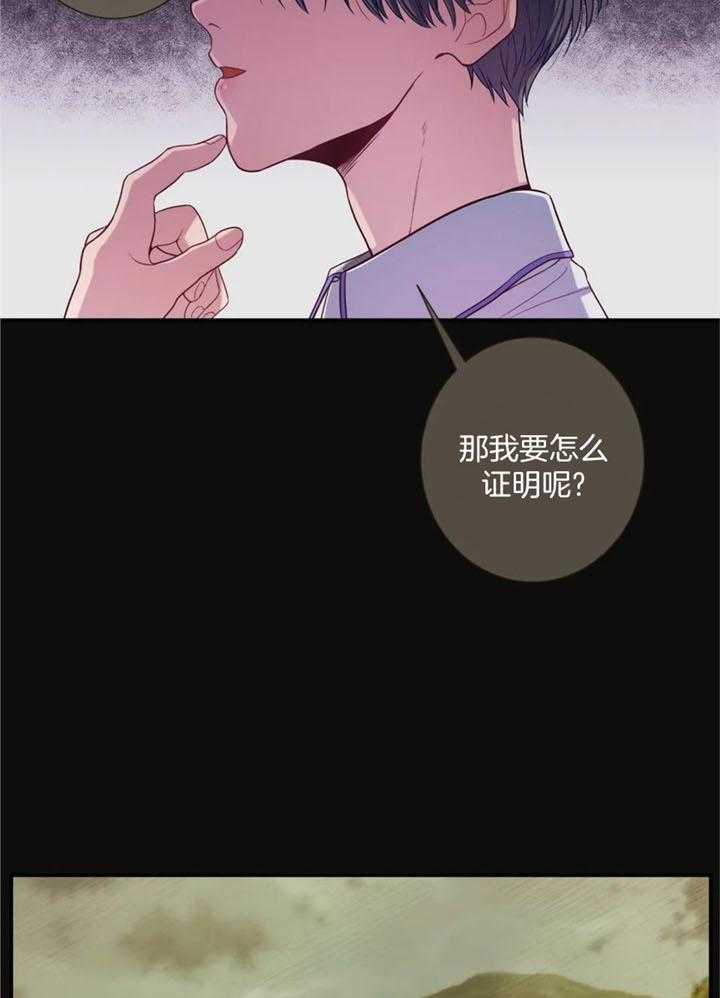 《夏天的客人》漫画最新章节第70话免费下拉式在线观看章节第【13】张图片