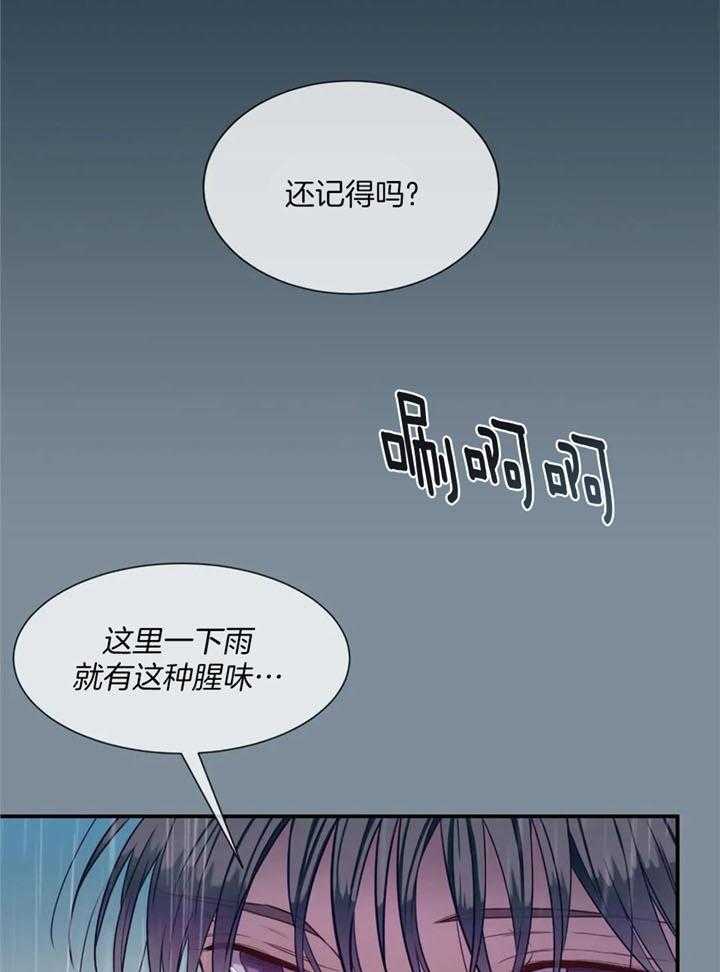 《夏天的客人》漫画最新章节第69话免费下拉式在线观看章节第【25】张图片