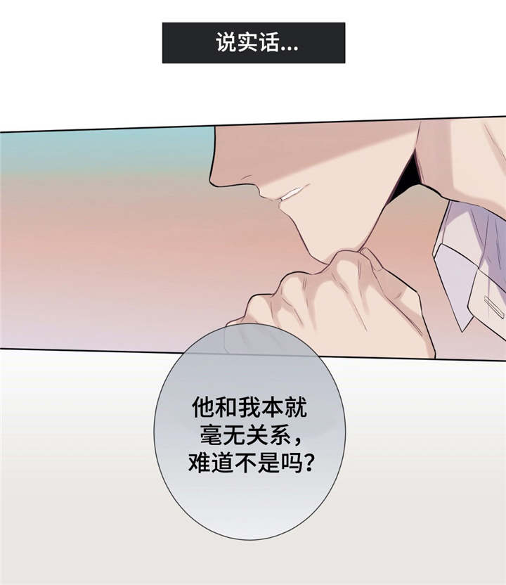 《夏天的客人》漫画最新章节第26话免费下拉式在线观看章节第【1】张图片