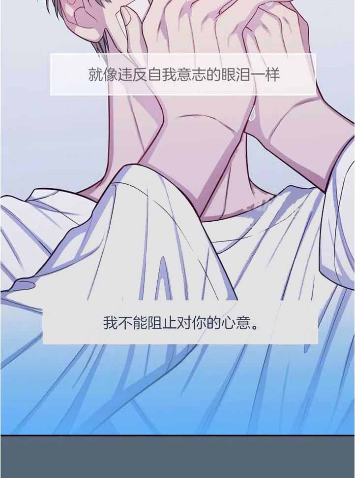 《夏天的客人》漫画最新章节第74话免费下拉式在线观看章节第【11】张图片