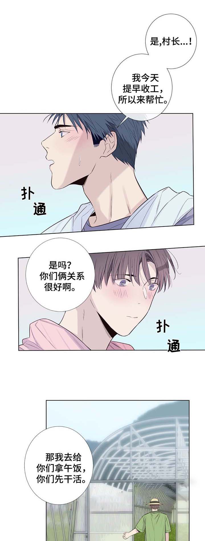 《夏天的客人》漫画最新章节第34话免费下拉式在线观看章节第【1】张图片