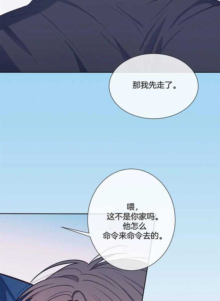 《夏天的客人》漫画最新章节第54话免费下拉式在线观看章节第【4】张图片