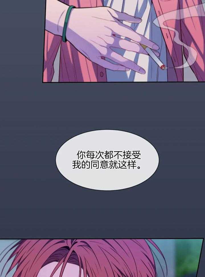 《夏天的客人》漫画最新章节第65话免费下拉式在线观看章节第【26】张图片