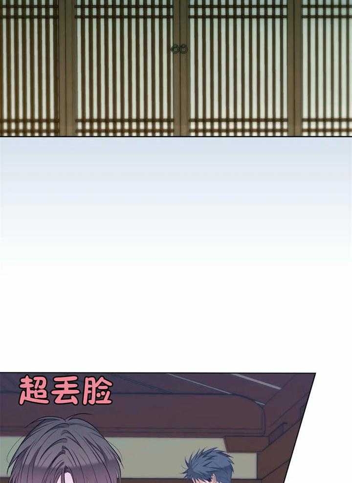 《夏天的客人》漫画最新章节第47话免费下拉式在线观看章节第【20】张图片