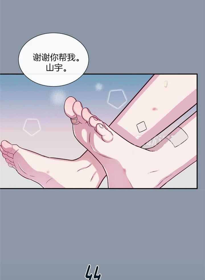 《夏天的客人》漫画最新章节第73话免费下拉式在线观看章节第【2】张图片