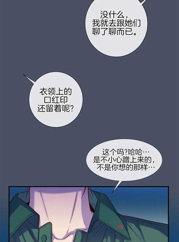 《夏天的客人》漫画最新章节第65话免费下拉式在线观看章节第【16】张图片