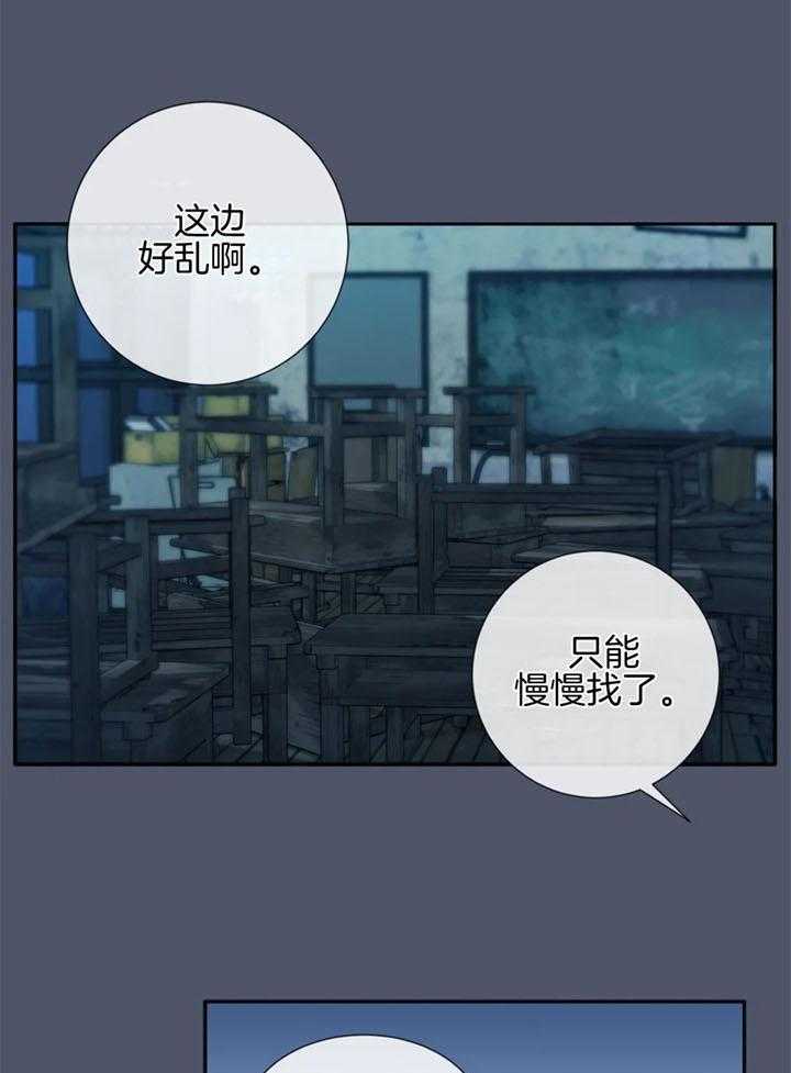 《夏天的客人》漫画最新章节第63话免费下拉式在线观看章节第【1】张图片