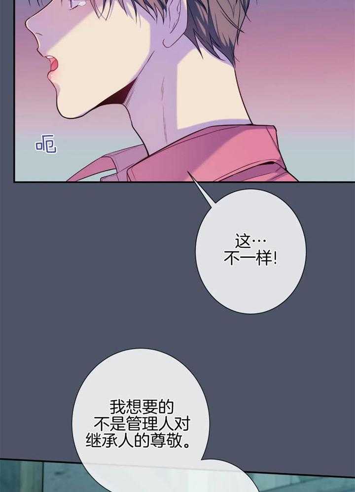 《夏天的客人》漫画最新章节第62话免费下拉式在线观看章节第【12】张图片